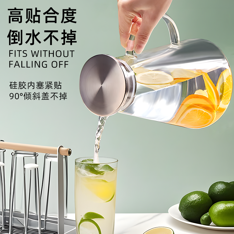 High borosilicate cold kettle 2025 new household food grade