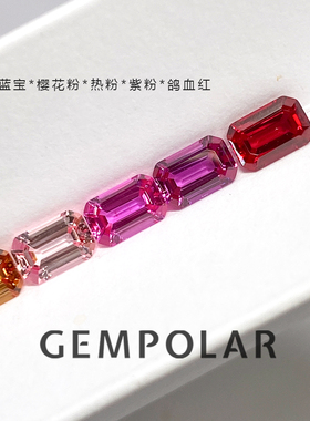 实验室培育鸽血红彩色蓝宝皇家蓝彩虹紫橙红热粉樱花粉绿裸石定制