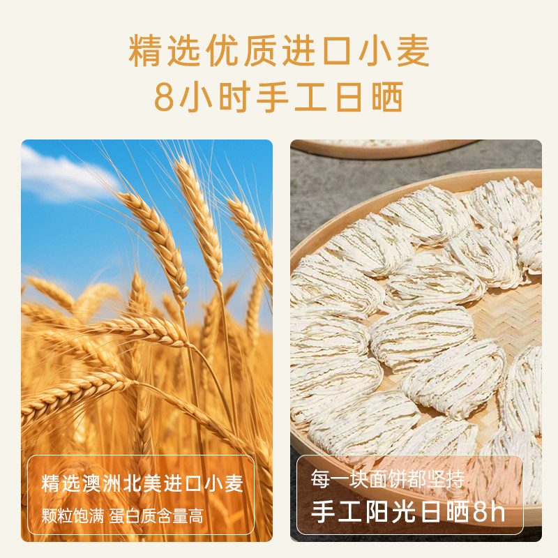 寻味密码手工日晒刀削面独立包装宽面烩面油泼面饼非油炸宽面条