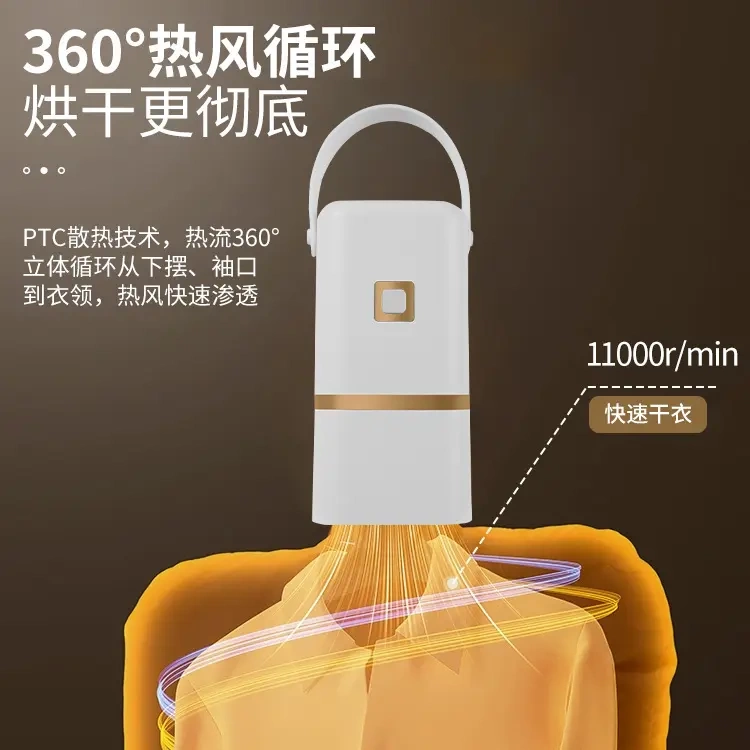 可折叠收纳烘干机家用烘衣服迷你型烘衣机便携宿舍旅行干衣机神器 - 图0