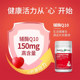 HealthyCare coenzyme ຜະລິດຕະພັນສຸຂະພາບນຳເຂົ້າຈາກອົດສະຕາລີ