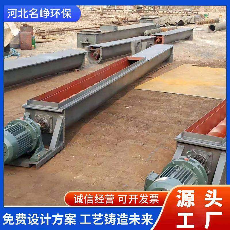 U型有轴无轴螺旋输送机单轴螺旋输送机绞龙面粉煤灰输送机,淘宝优惠券,粉丝福利购,淘宝优惠卷