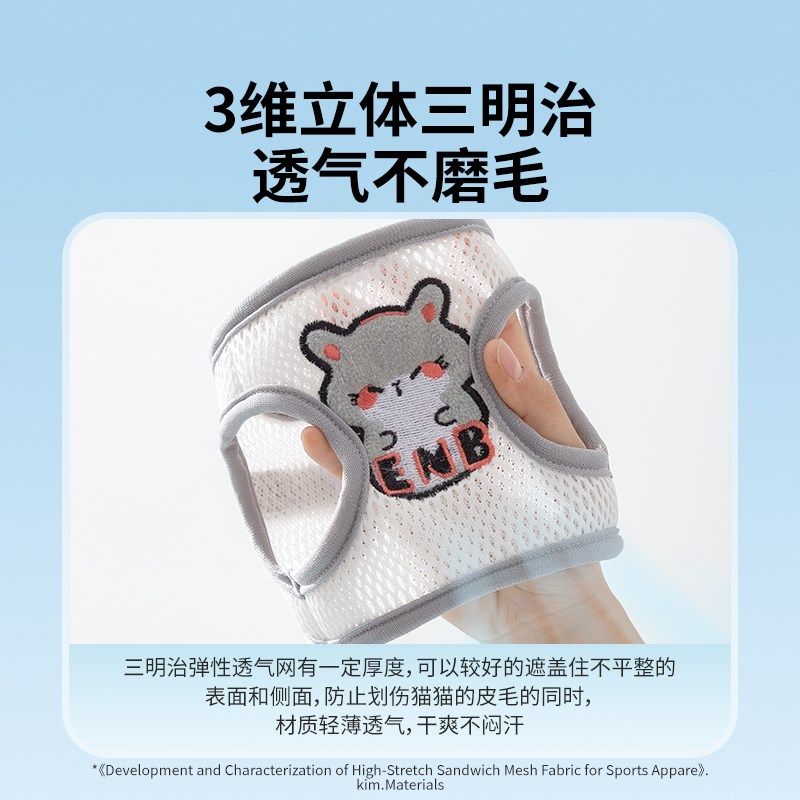 猫咪牵引绳防挣脱外出专用遛猫绳子神器背心式胸背带幼猫宠物用品,淘宝优惠券,粉丝福利购,淘宝优惠卷