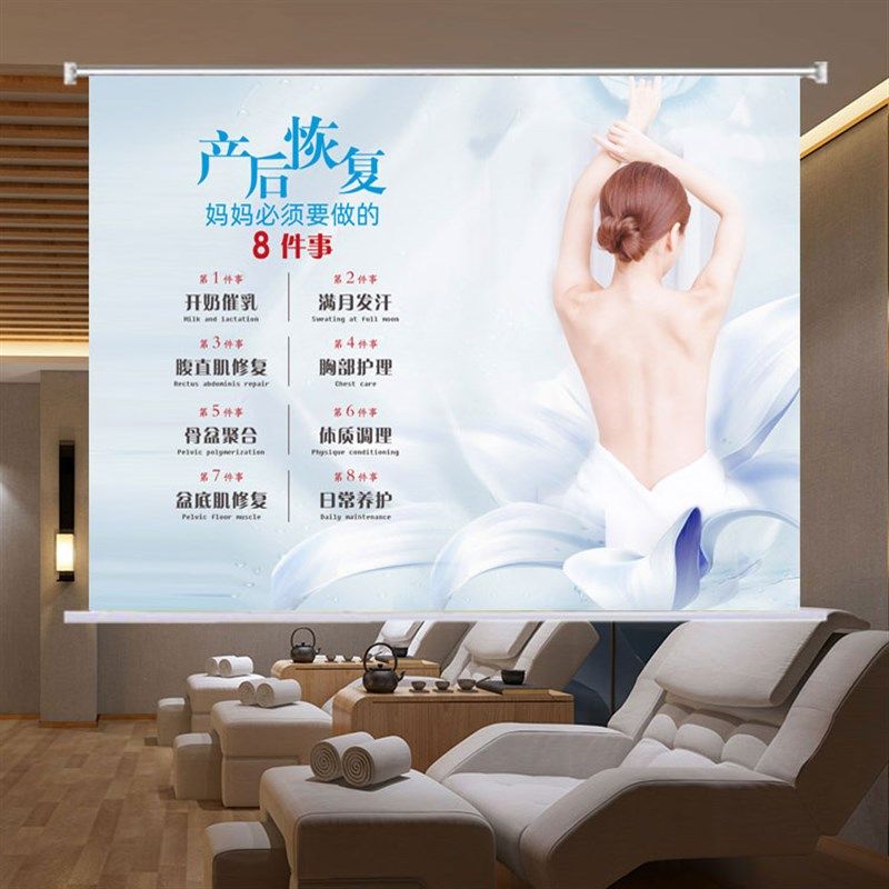 定制护理产后恢复修复康复母婴月子卷帘广告窗帘门帘遮阳光卷拉式,淘宝优惠券,粉丝福利购,淘宝优惠卷