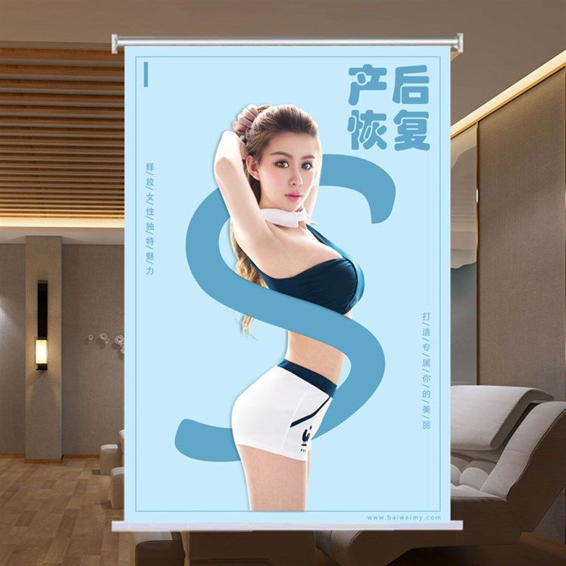 定制护理产后恢复修复康复母婴月子卷帘广告窗帘门帘遮阳光卷拉式,淘宝优惠券,粉丝福利购,淘宝优惠卷