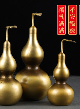 可开盖纯黄铜开口葫芦摆件大小号送五帝钱玄关前台办公室老板桌子