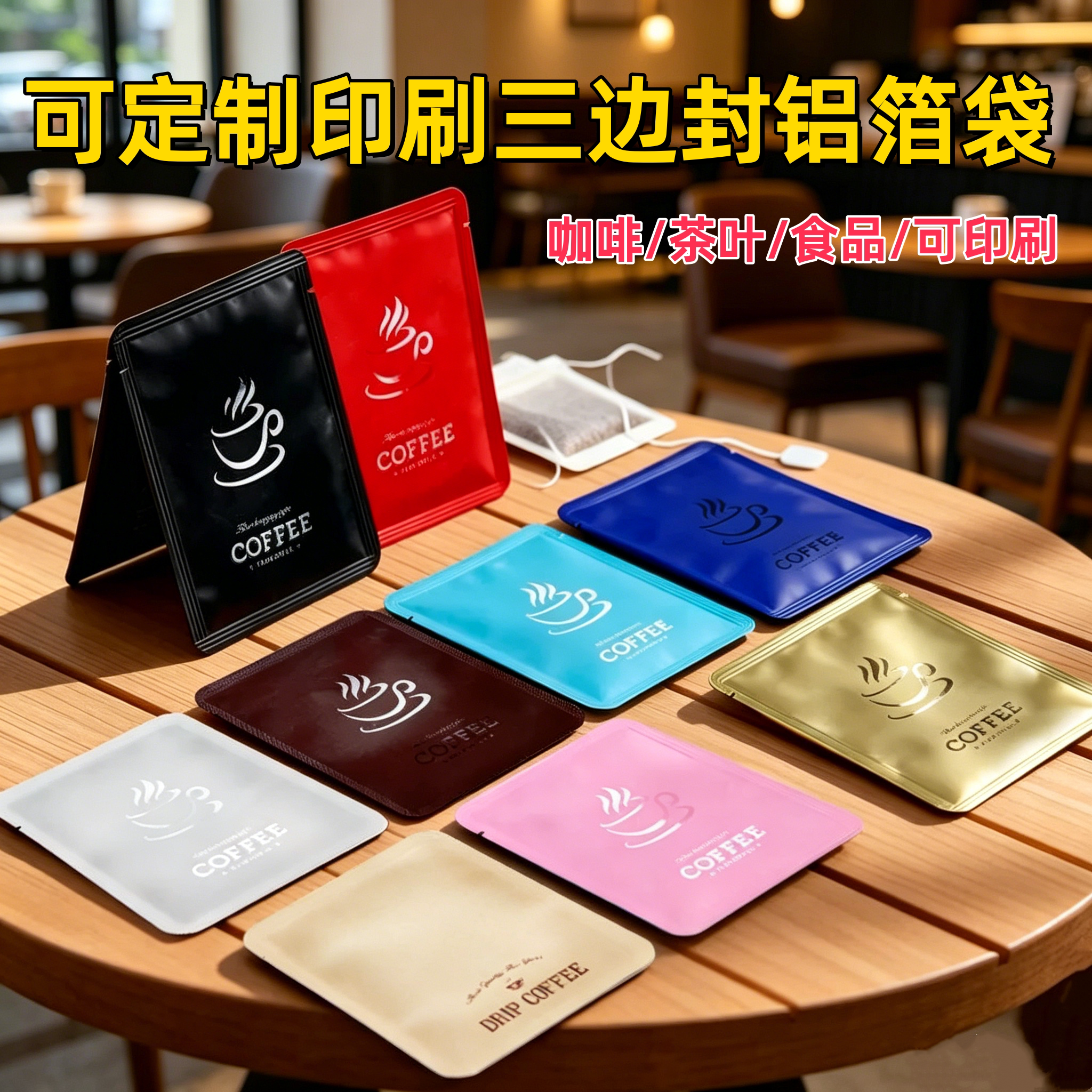 图2