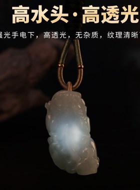 好货天然翡翠貔貅吊坠男女士金蟾缅甸玉石鱼八卦镜玉坠情侣款项链