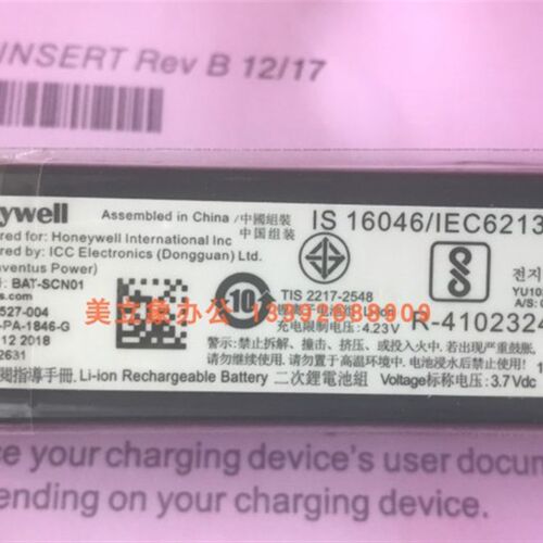 极速原装HoneywellHoneywell1202g1902GHD/GSR1472G/3820i扫瞄器 - 图1