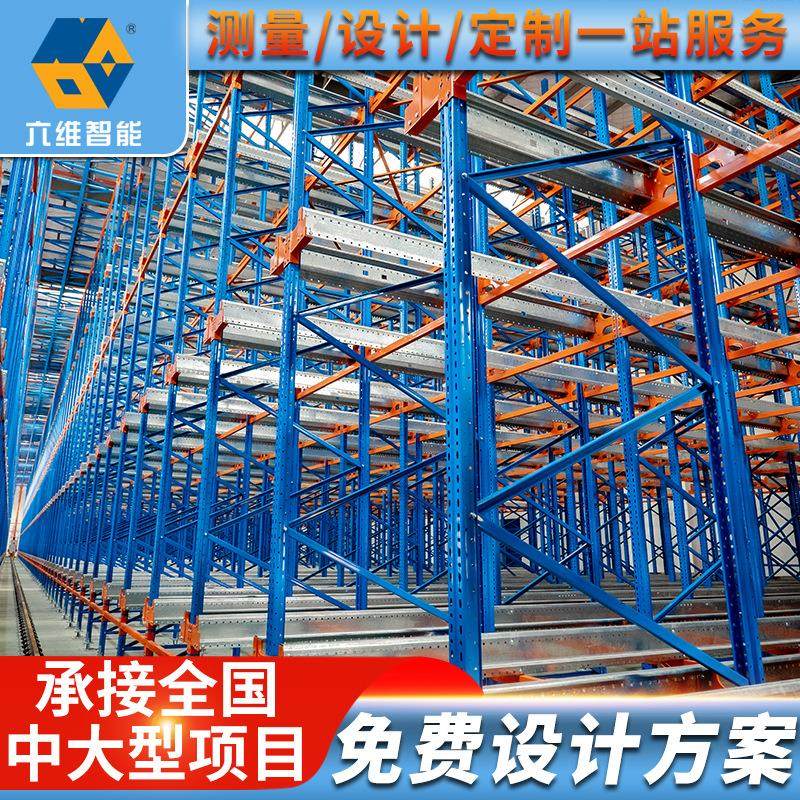 厂家设计施工智能托盘堆垛机自动库多层立体库,淘宝优惠券,粉丝福利购,淘宝优惠卷