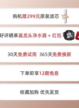 好货一目智能净饮机台式家用反渗透加热一体直饮水机自来水过滤器
