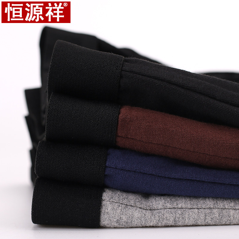 恒源祥纯棉内裤4条装男士中腰平角内裤透气抗菌棉质男生短裤内裤,淘宝优惠券,粉丝福利购,淘宝优惠卷