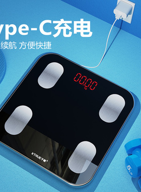 KTRUE智能称体重秤家用精准耐用