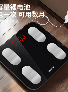 KTRUE智能称体重秤家用精准耐用