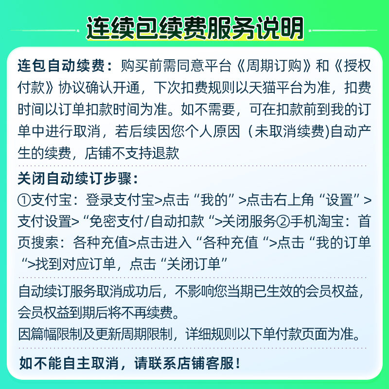 【连续包年】醒图VIP会员年卡AIP图软件 先注册下单填手机/抖音号 【连续包年】醒图VIP会员年卡AIP图软件 先注册下单填手机/抖音号