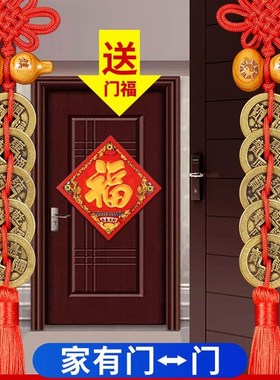 极速五帝钱门对门桃木葫芦挂饰保真真品铜钱纯铜入户室内吉祥中国
