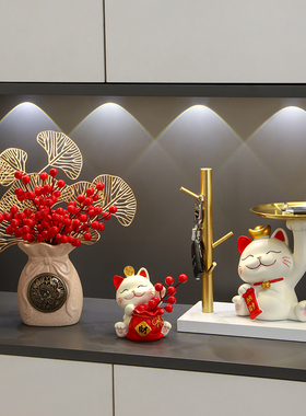 招财猫入户玄关钥匙收纳客厅装饰品摆件电视柜置物架乔迁新居礼品