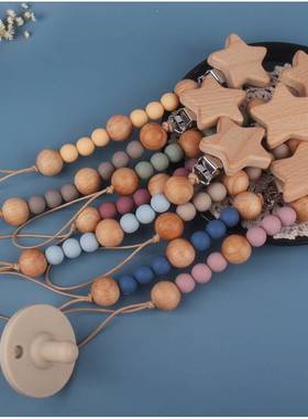 Baby Pacifier Clip Chain Wooden Star Holder Soother Pacifier