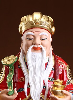 台湾全铜土地公神像彩绘地主老爷福德正神如意元宝财神爷供奉摆件