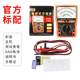 Shengli VC3022 intelligent anti-burn reinforced pointer multimeter high-precision mechanical anti-burn