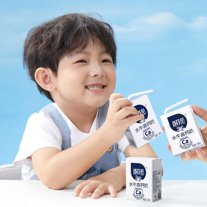 【送礼】百菲酪水牛奶高钙奶共2箱学生儿童早餐高钙调制乳风味奶,淘宝优惠券,粉丝福利购,淘宝优惠卷