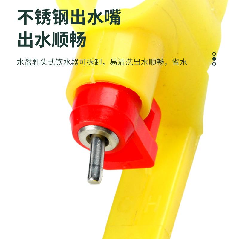 耐尔尼鸡用自动饮水器养鸭鹅用连体饮水器乳头式吊杯喂鸡喝水神器 - 图2