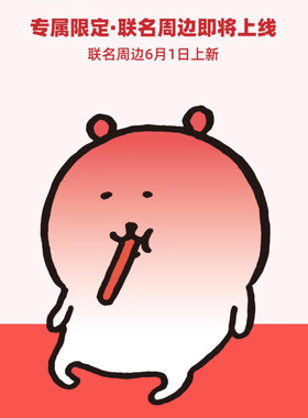日本KUSUGURU麻辣王子自嘲熊联名限定周边jokebear毛绒包包挂件