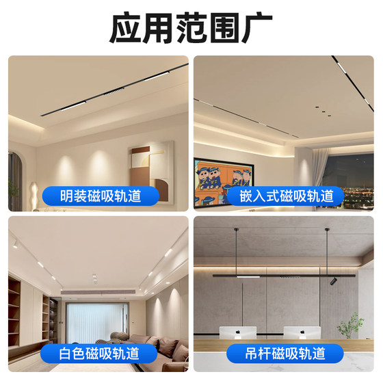 20款磁吸轨道专用电源无主灯变压器220V转48V一体化内置外置驱动