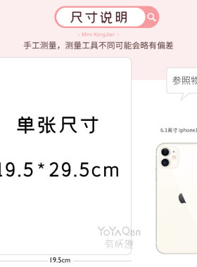 主题纹身贴私密防水持久女情侣贴纸可洗情感隐私腰部位身体趣味贴