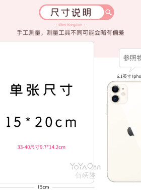 私密纹身贴羞耻屁股私处遮挡盖持久女男趣味情侣贴彩色可洗易清洗