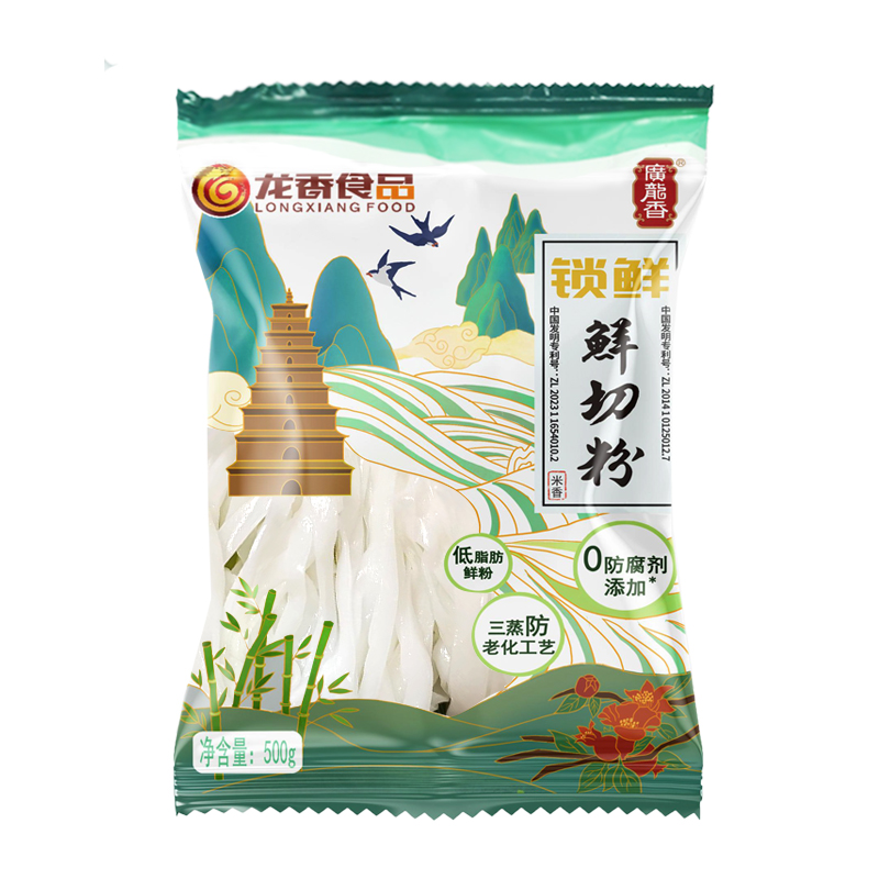 广东鲜河粉500g/袋 炒河粉汤河粉拌粉鲜切粉湿河粉低脂肪锁鲜包装