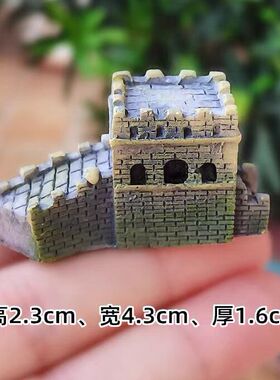 古长城复古墙古关口微景观小摆件