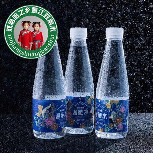 【墨江双胞水】墨江双胞胎水井北回归线水云南墨江双胞水 - 图1