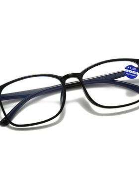 新款防蓝光老花镜中老年时尚超轻老花眼镜男女高清阅读眼镜