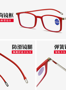 年舒适可贴手机老花镜便捷式超轻网红同款防辐射老花眼镜