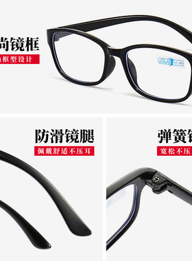 新款智能变焦防蓝光老花眼镜跑江湖花镜摆地摊方形复古老花镜男女