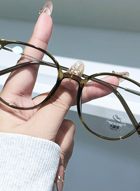 新款时尚眼镜框女大圆框显脸小网红防蓝光可配度数平光眼镜架