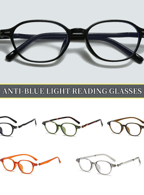 新款个性日韩系椭圆小框老花镜男女眼镜架显年轻个性文艺老花眼镜