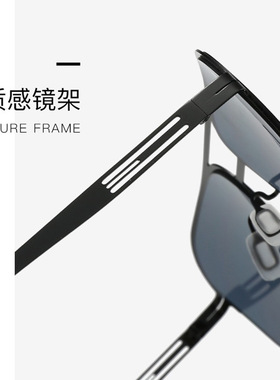 时尚金属钢皮双梁太阳眼镜男士开车驾驶防紫外线方形大框墨镜