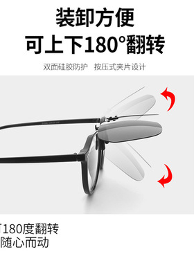 新款时尚偏光防紫外线男可上翻太阳镜夹片可套近视墨镜女