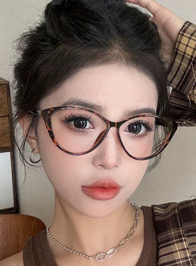 欧美复古猫眼三角形平光镜女防蓝光时尚可配度数近视眼镜框架