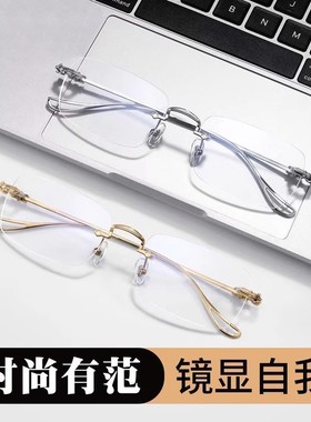 新款无框商务防蓝光老花镜智能变焦高清中老年眼镜跑江湖老花眼镜