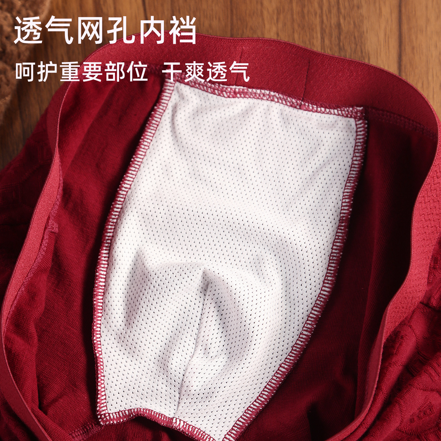 红色内裤男士纯棉本命年平角裤结婚新年四角短裤头属马年裤衩礼物,淘宝优惠券,粉丝福利购,淘宝优惠卷