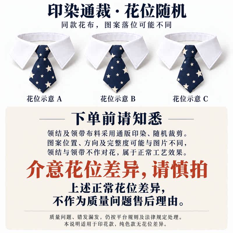 商品缩略图 4