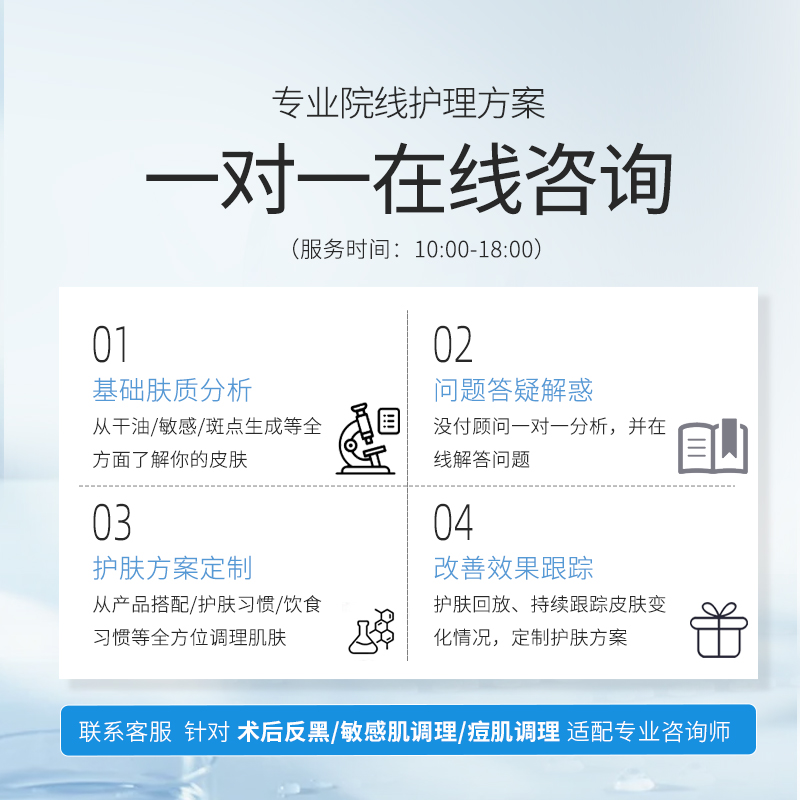 氨甲环酸精华液传明酸湿敷光子嫩肤术后反黑色素淡美白淡斑黄褐斑 - 图3