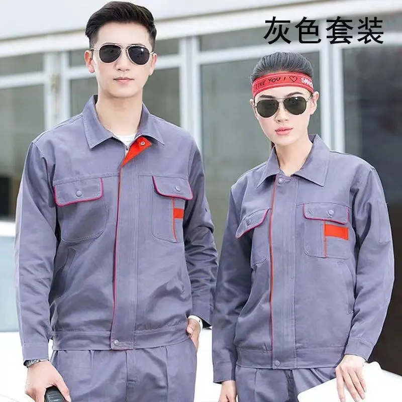 【白菜价】春秋劳保工作服男装上衣裤子耐磨加固加厚汽修工厂车间 - 图2