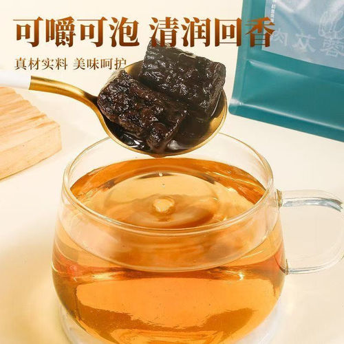 九蒸九晒肉苁蓉中药材即食官方正品养生内蒙古特级开袋即食炖品 - 图1