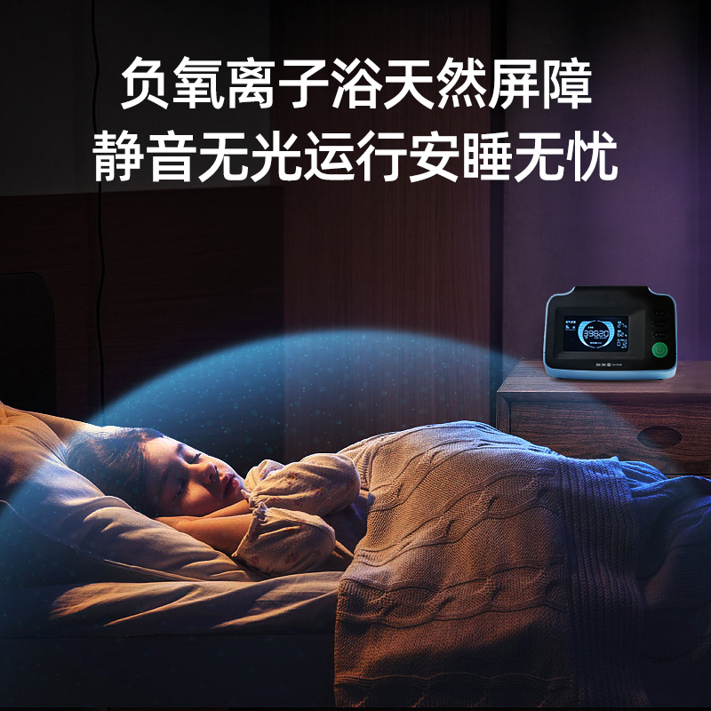 加加爱负离子发生器小粒径负氧离子家用氧吧负离子空气净化器12M1