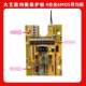 12V16.8 power tool protection board large