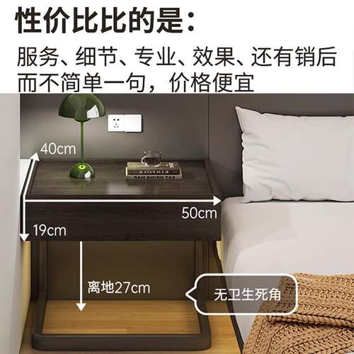 浮床头柜酒店NMM悬客房卧室柜床计边置物架小型民宿设感储物收纳 - 图2